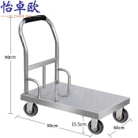 怡卓欧手拖车90*60cm个