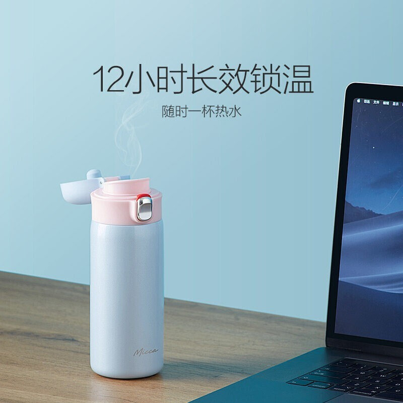 美的(Midea) CJ35W101B 保温杯