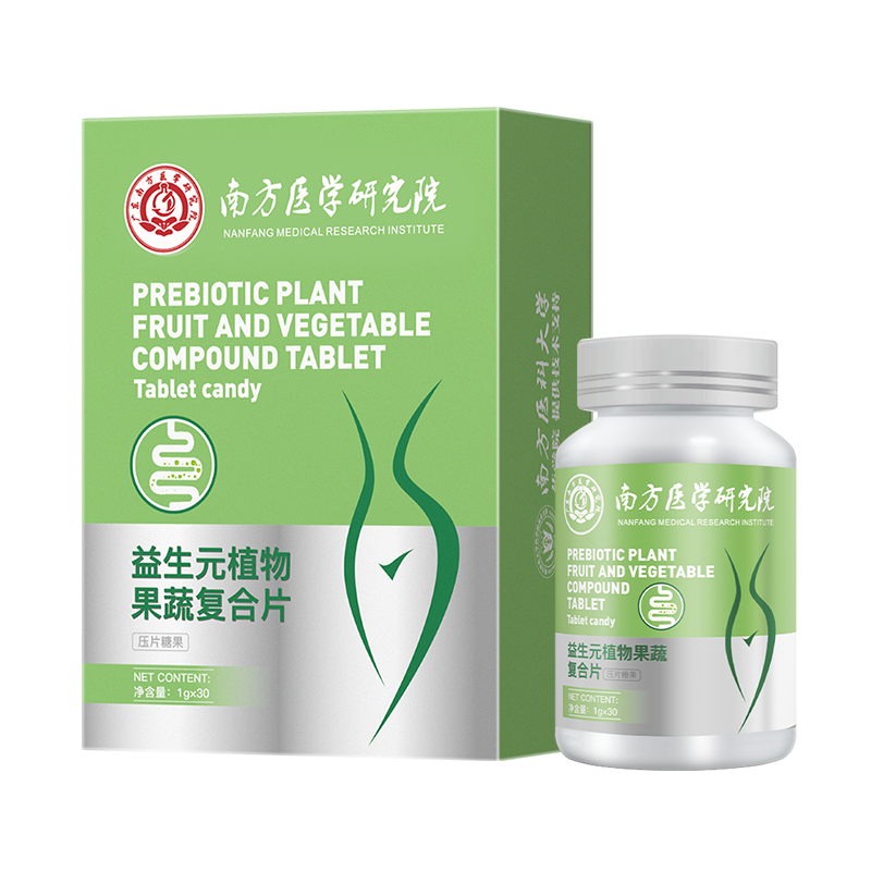 益生元植物果蔬复合片清宿便改善肠胃消化