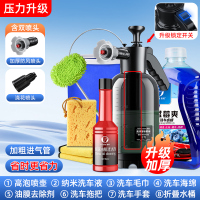 洗车泡沫喷壶洗车液专用工具pa高压喷泡沫打家用手持擦车神器全套 【2L豪华型防风喷壶】+洗车拖把+水桶+去油膜+洗车液+洗车