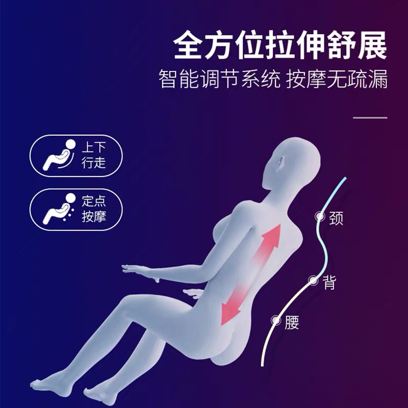 志高(CHIGO)按摩椅ZG-AM36蓝智能操控全身多功能太空舱推拿揉捏按摩家用办公室电动按摩椅电动沙发椅