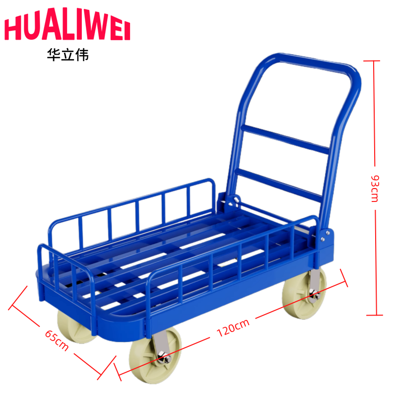 华立伟高清大图