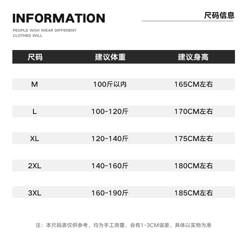 满速夏季短袖t恤百搭时尚帅气圆领宽松半袖上衣男装体恤衫衣服男