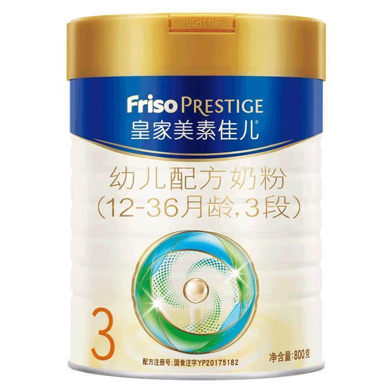 [24年3月产][旗舰店官方自营店]皇家美素佳儿美素力3段800g*1罐装婴儿奶粉三段整箱装新生儿配方12-36个月荷兰