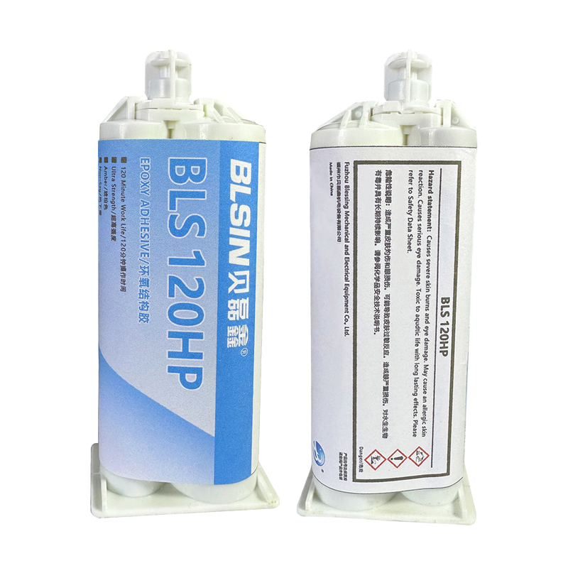 贝磊鑫BLSIN 万能胶 AB胶 120HP胶 50ml/支高清大图