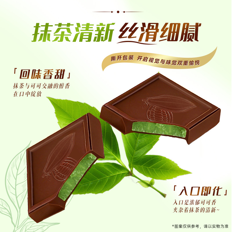 抹茶味2盒+香橙味2盒 50g/盒 纯可可脂黑巧克力减低0o无糖精可可脂卡健身小零食品舒缓情绪补充能量高清大图