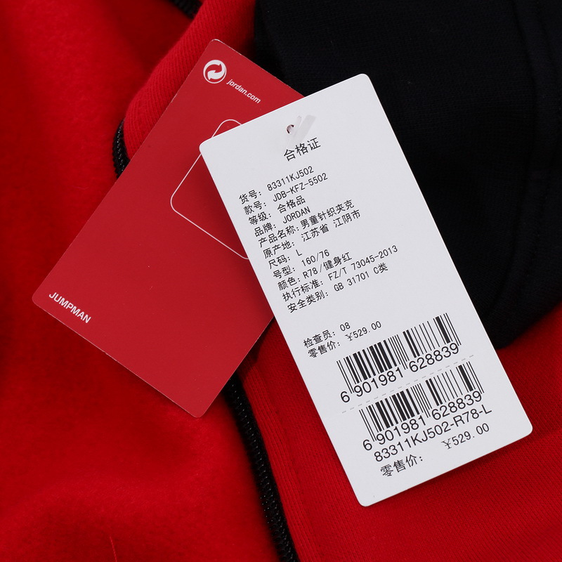 耐克儿童(NIKE JORDAN KIDS) 2018秋男大童针织棒球夹克 83311KJ502R78
