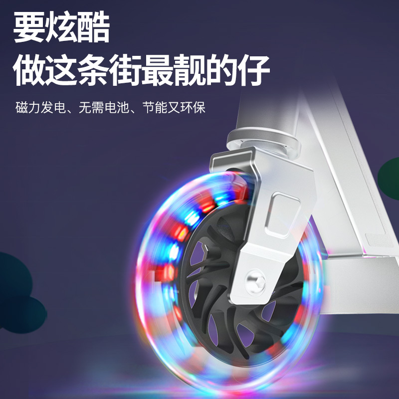 megawheels 儿童电动滑板车4-10岁小学生可充电前轮发光M1电动滑板车