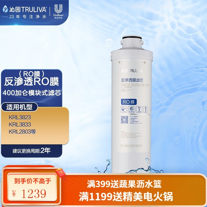 沁园净水器滤芯krl2803380328133833等ro反渗透视频