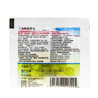 亚宝 三黄片(糖衣片) 20片/袋 清热解毒 泻火通便 目赤肿痛 口鼻生疮 牙龈肿痛 心烦口渴