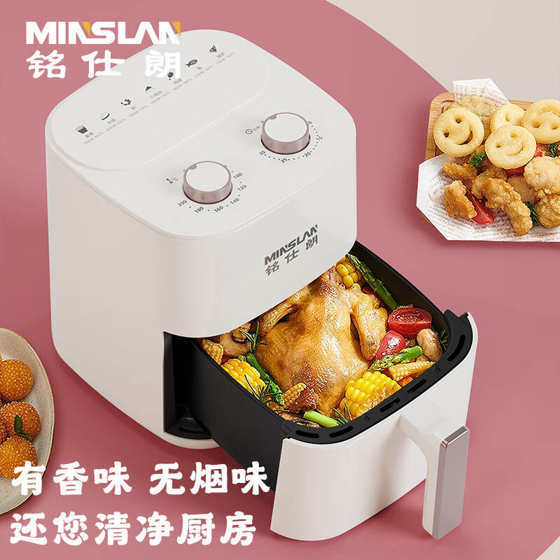 铭仕朗(MINSLAN) 多功能智能家用空气炸锅电烤一体机. MSL-ZG-6606高清大图