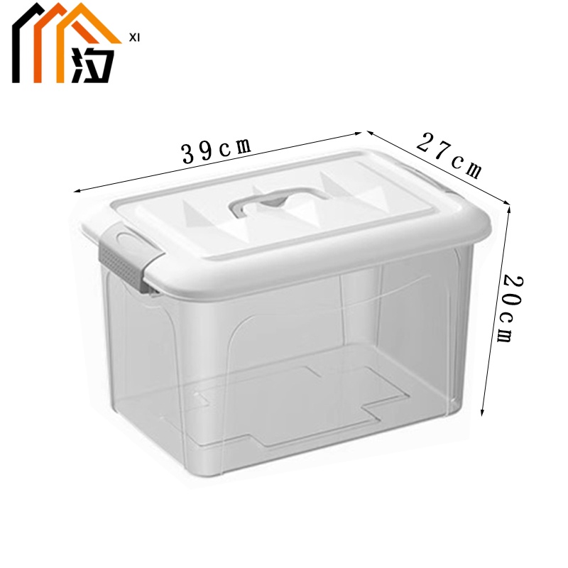 汐 储物箱 小号 个