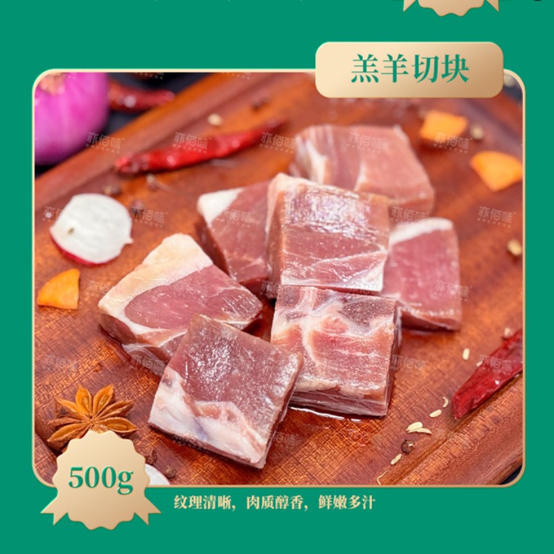 亦佰味YIBAIWEI新鲜水果精选时令美味生态种植鲜果健康零食高清大图