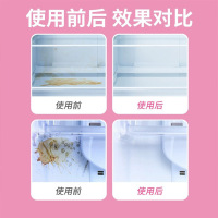 500ml冰箱除味清洁剂除臭异味家用神器去污去霉清洗剂去味净官方正品旗舰店