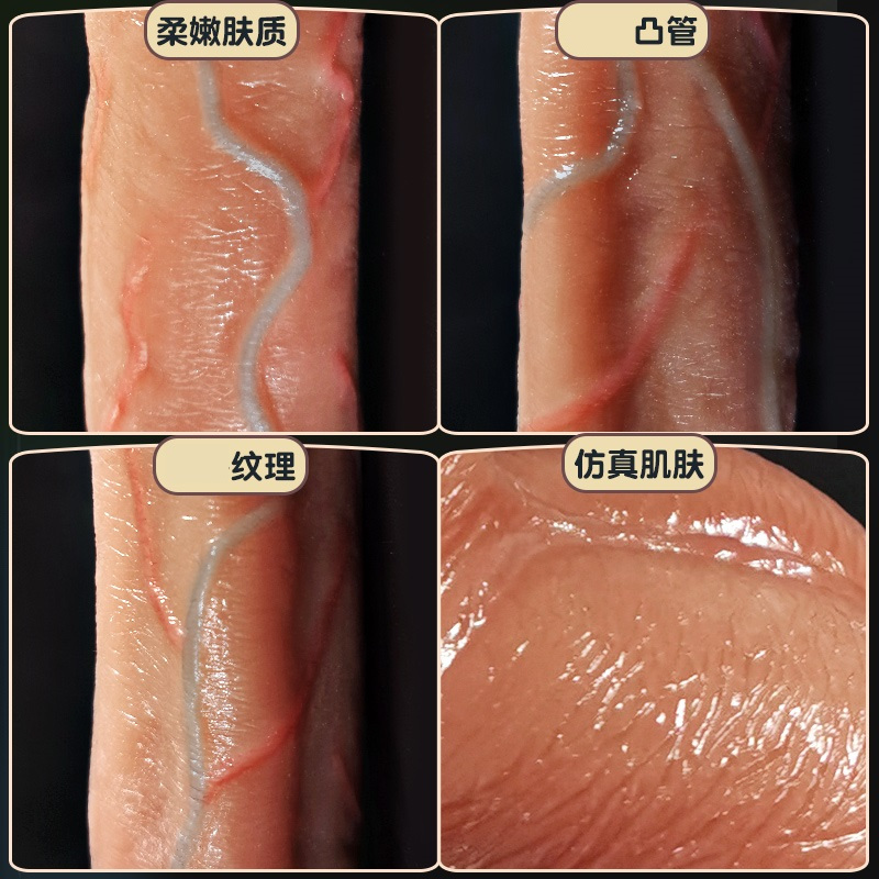 手机App无线遥控远程异地互动全自动伸缩震动棒插入式AV棒小号炮机智能加温仿真阳具加热假阴茎情趣玩具久爱女用自慰器高清大图