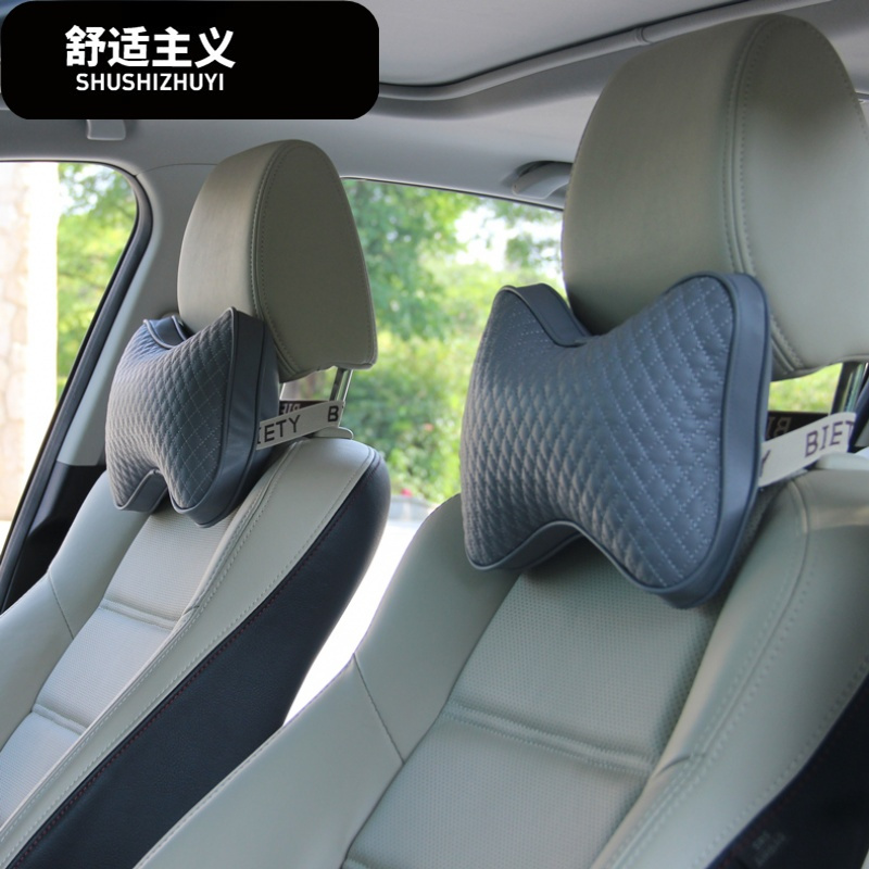 汽车头枕 护颈枕 汽车皮革车用头枕车载枕头靠枕 四季用品一对装