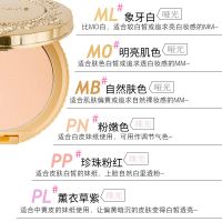日本井田(CANMAKE)棉花糖控油蜜粉饼 10克 #MO明亮色 干湿两用防晒 雾面哑光 透亮美肌 遮瑕控油定妆