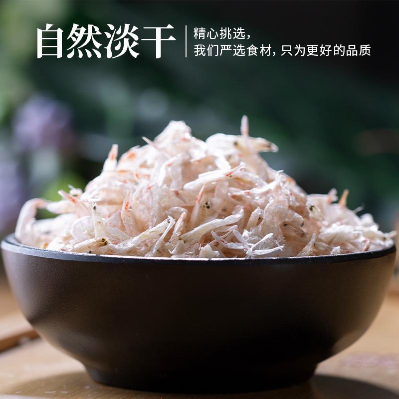 禾煜罐装虾皮70g