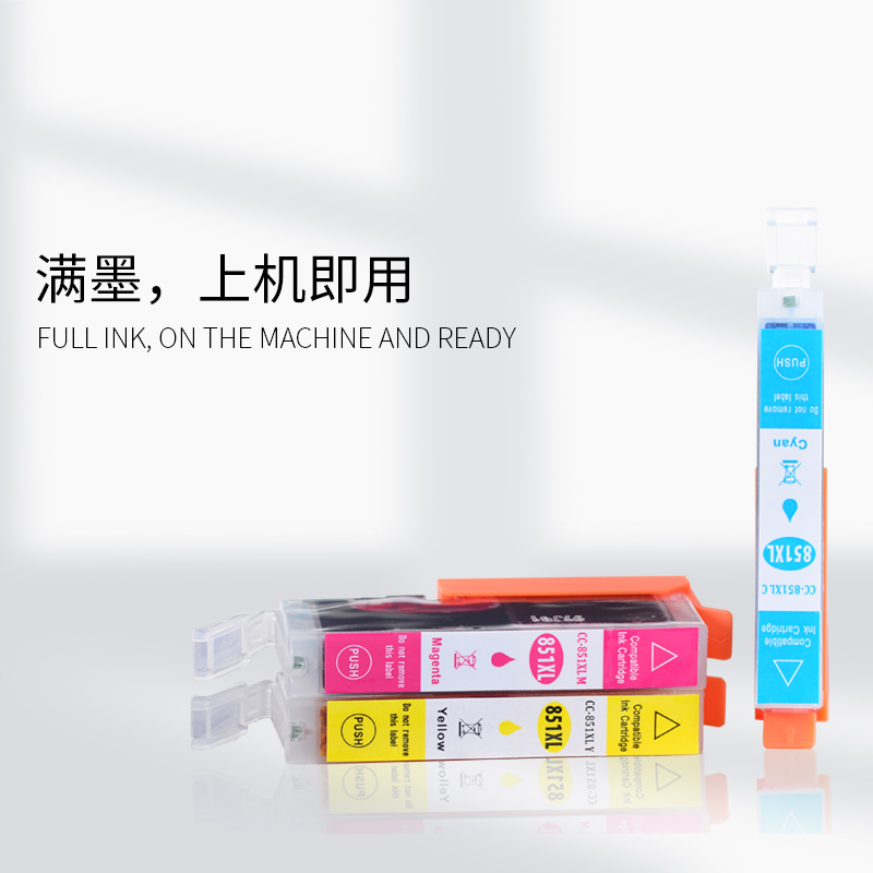 适合佳能851墨盒850墨水IX6780 ip7280 8780 pgbk大容量ix6880打印机cli墨水盒850xl高清大图