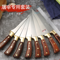 邓家刀 锻打屠宰多用刀HZ-5303 杀猪杀羊专用剔骨多功能刀具 不锈钢剥皮尖刀 剔肉刀 分割刀 熟食刀