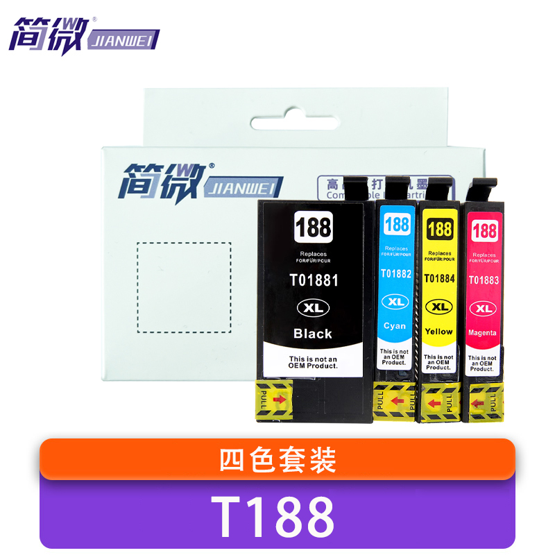 简微 墨盒 T188 套高清大图