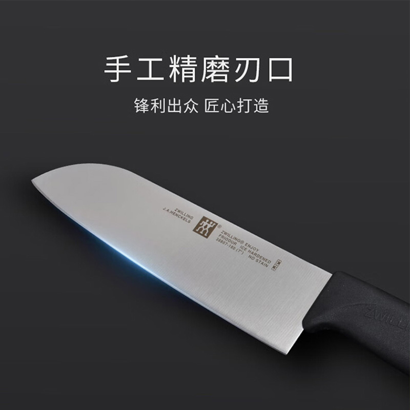 双立人刀具5件套锋利ZWILLINGENJOY系列38851-000-752高清大图