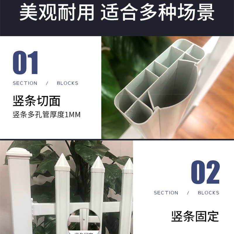豫众诺 PVC塑钢护栏 高200cm 米高清大图