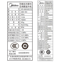 美的中央空调(Midea)智能家用中央空调一拖一冷暖型 5.5风管机KFR-140T2W/BP2DN1-TR(E2)变频