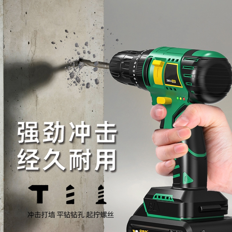 大功率无刷冲击锂电钻古达充电式手电钻工业级小多功能电动螺丝刀电转