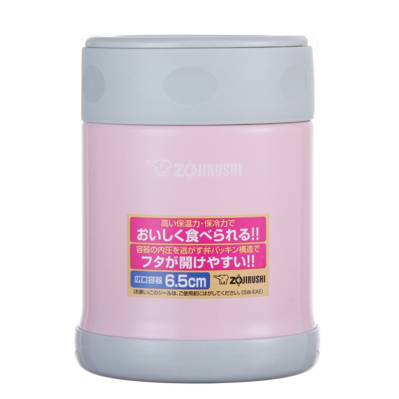 象印(ZO JIRUSHI)焖烧杯SW-EAE35-PA 进口不锈钢真空焖烧杯保温壶保温杯正品 粉灰色 350ml高清大图