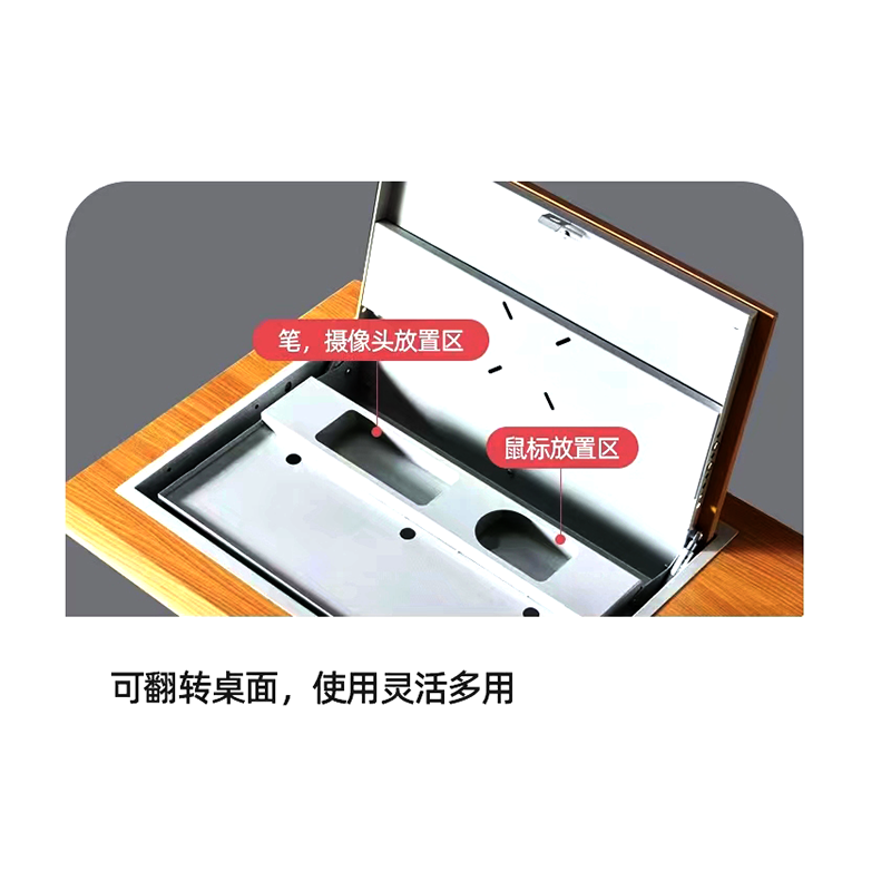 止臣 翻转电脑桌 办公桌培训桌学校机房课桌部队多媒体微机室桌子 E8