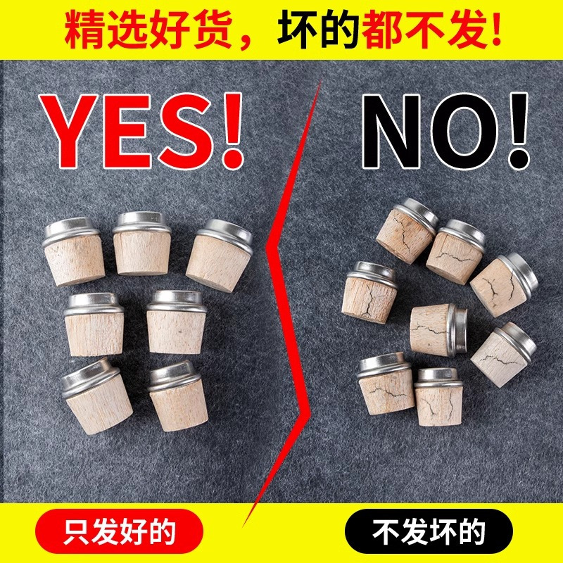 达人专享·暖水瓶塞木质瓶盖热水瓶软木塞开水瓶茶壶塞保温密封塞大小号