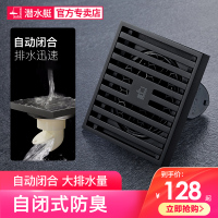 潜水艇地漏枪灰色超薄移位40管地漏全铜拉丝隐形防臭洗衣机沐浴官方旗舰店