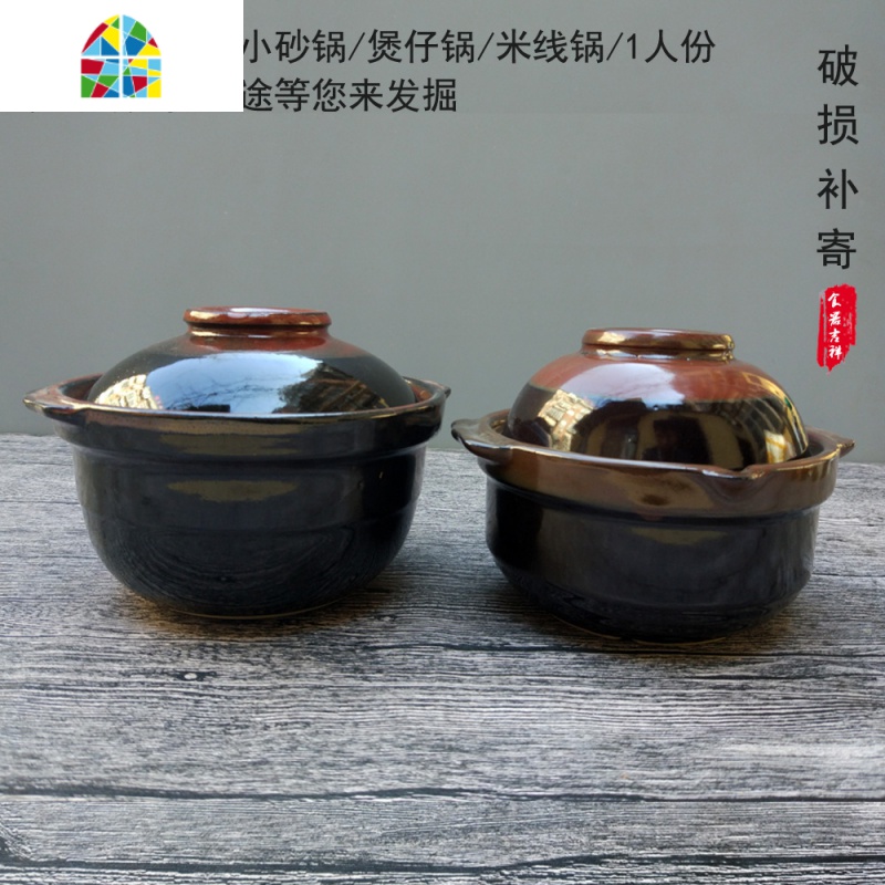 特色土陶瓷传统迷你小砂锅煲仔饭锅一人份量养生炖锅米线锅面条煲 FENGHOU (B款)砂锅800毫升高清大图