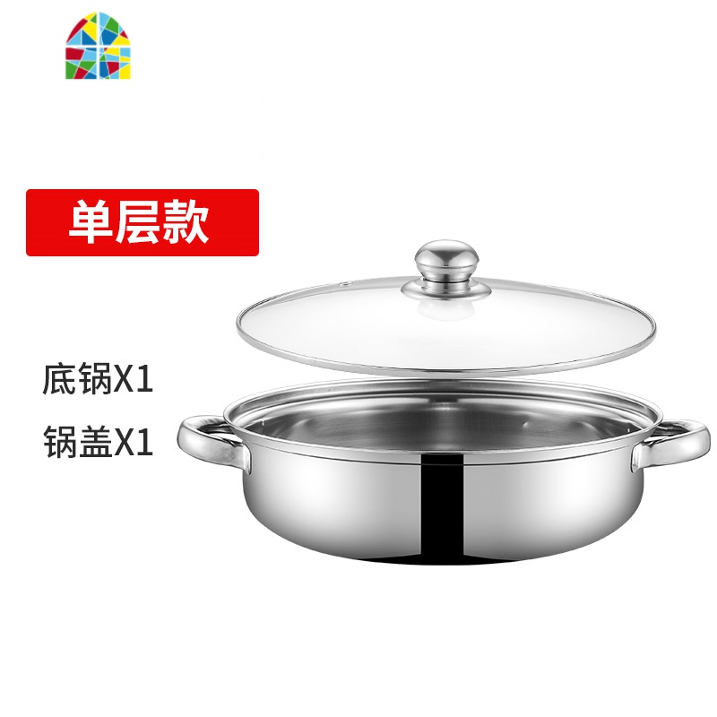 双耳锅具家用蒸锅小火锅不锈钢锅电磁炉锅小汤锅加厚火锅迷你 FENGHOU 汤火锅 28cm高清大图