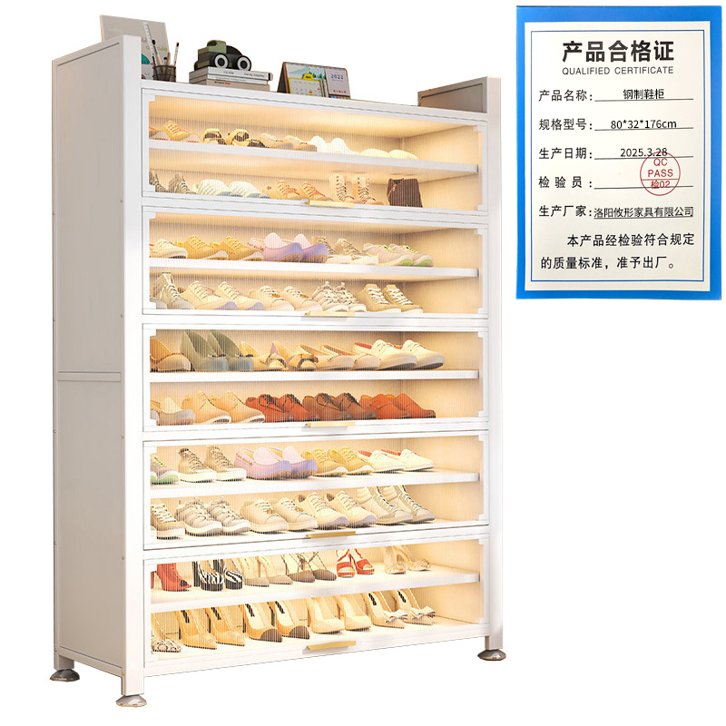 攸形钢制鞋柜80*32*176cm个高清大图