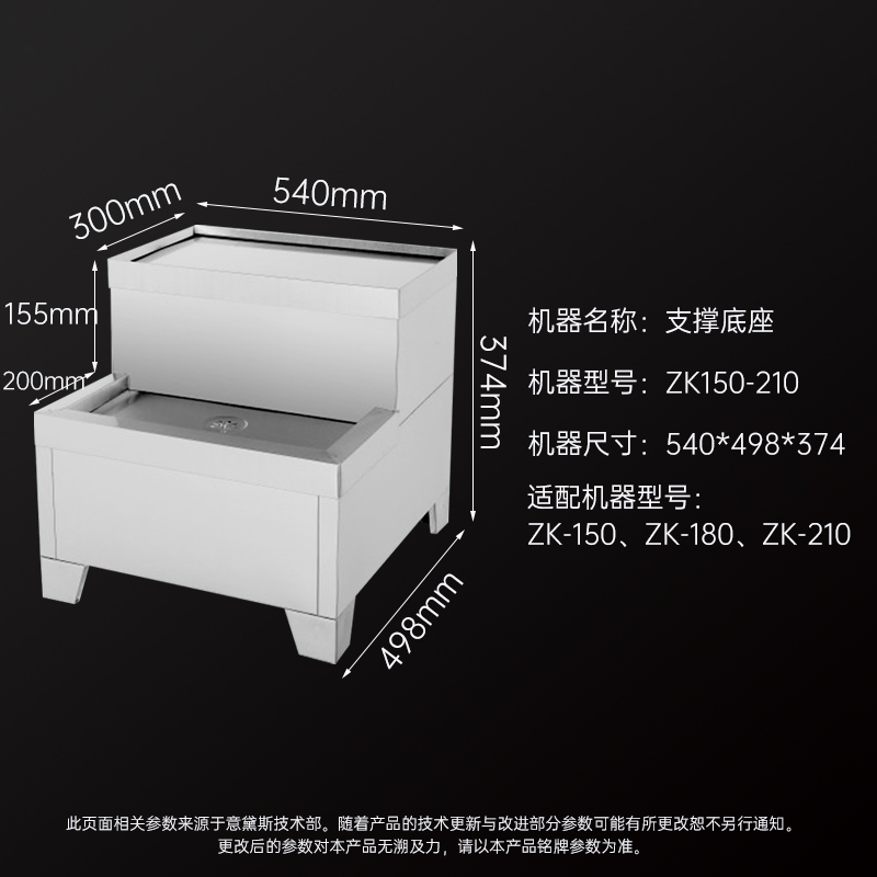 意黛斯(YIDAISI) 商用全自动电热开水机底座 大容量烧水桶不锈钢饭工厂烧水器(15-21KW)ZK150-210