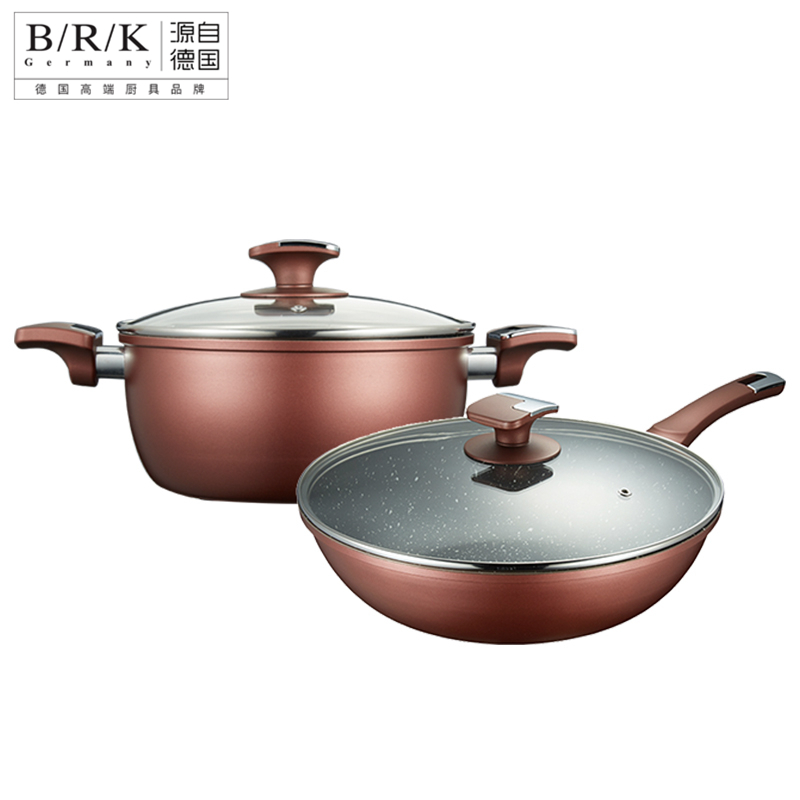 BRK Germany德国BRK希尔登不粘锅二件套锅 炒锅30cm&汤锅22cm 麦饭石色不粘锅锅具 燃气灶电磁炉通用