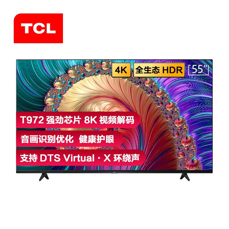 TCL 官方旗舰 55L8 (55英寸) 吋 4K超高清HDR 智能网络WiFi 超薄影视教育资源平板电视 黑色