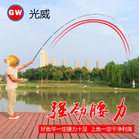光威(GW)雪林溪流竿超硬超轻碳素短节手竿鱼竿便携台钓竿4.5.4米渔具 抖音