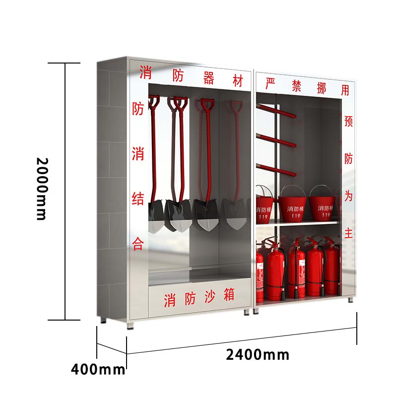 正斌314不锈钢柜消防救援器材箱防护用品柜室外微型消防站高2000*宽2400*深400(加厚304材质)不含器材高清大图