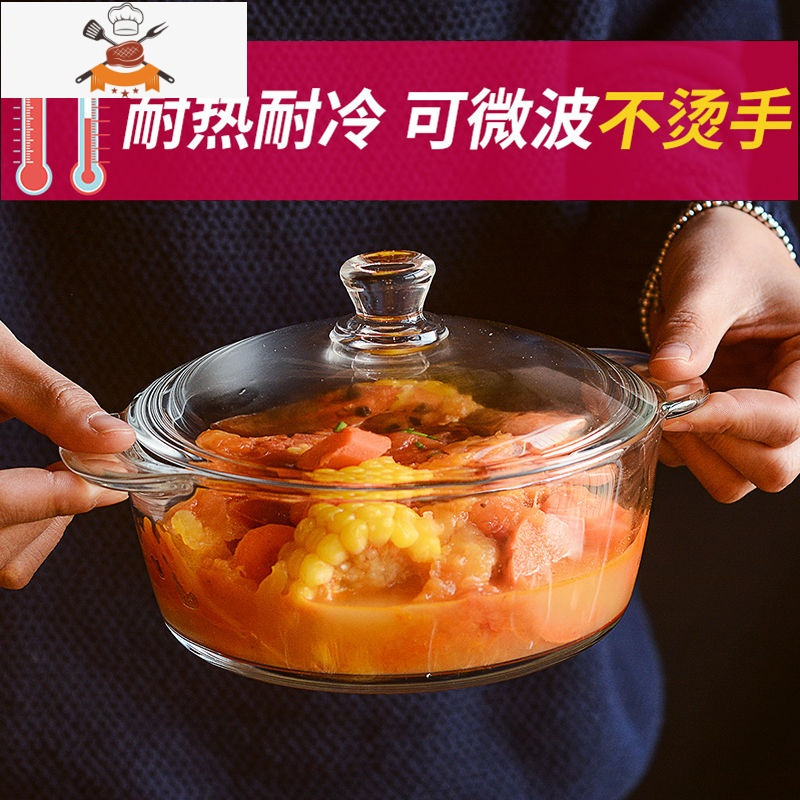 家用耐热玻璃碗带盖大号蒸蛋泡面汤碗沙拉碗微波炉加热专用 敬平