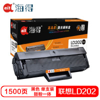 海得LD202硒鼓(鼓粉一体)专业版黑色单支装(适用联想F2072 S2003W S2002)打印张数:1500