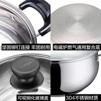 苏泊尔(SUPOR)好帮手304不锈钢汤锅双层复底泡面锅双耳可视锅盖电磁炉燃气灶明火通用22cm ST22H3送硅胶汤勺