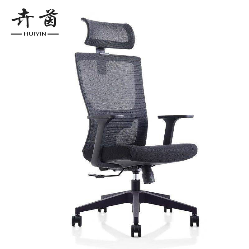 卉茵 网面办公椅 63*55*115cm 把高清大图