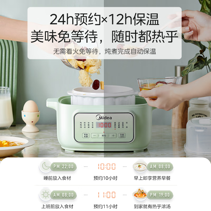 美的(Midea)电炖锅1.8L隔水炖胆多功能锅MD-DZE1801高清大图