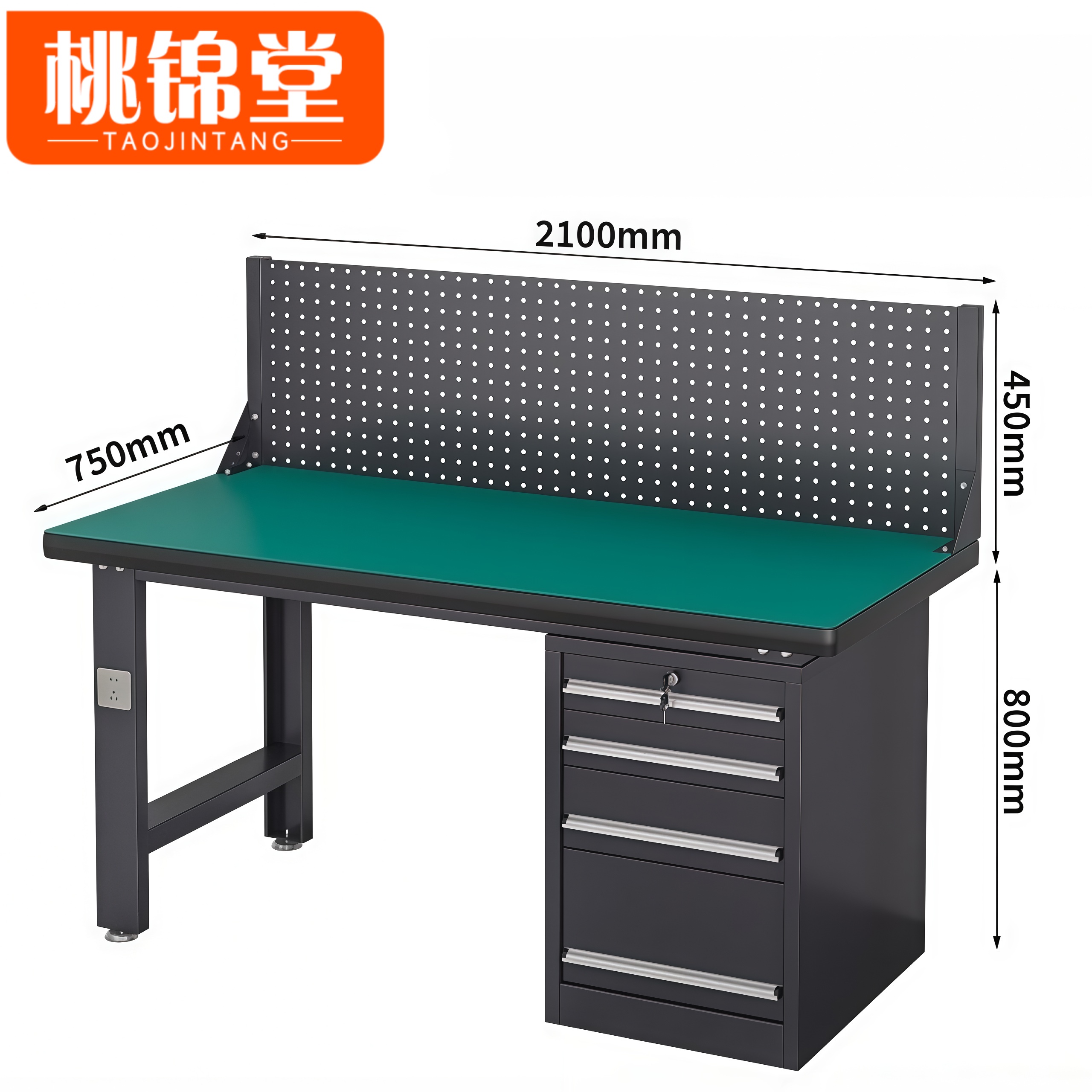 桃锦堂 维修操作台2.1米张