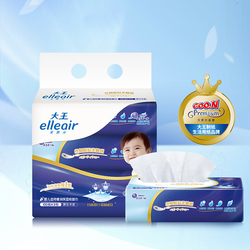 WQMD大王elleair奢润保湿纸面巾100抽*3包*3提