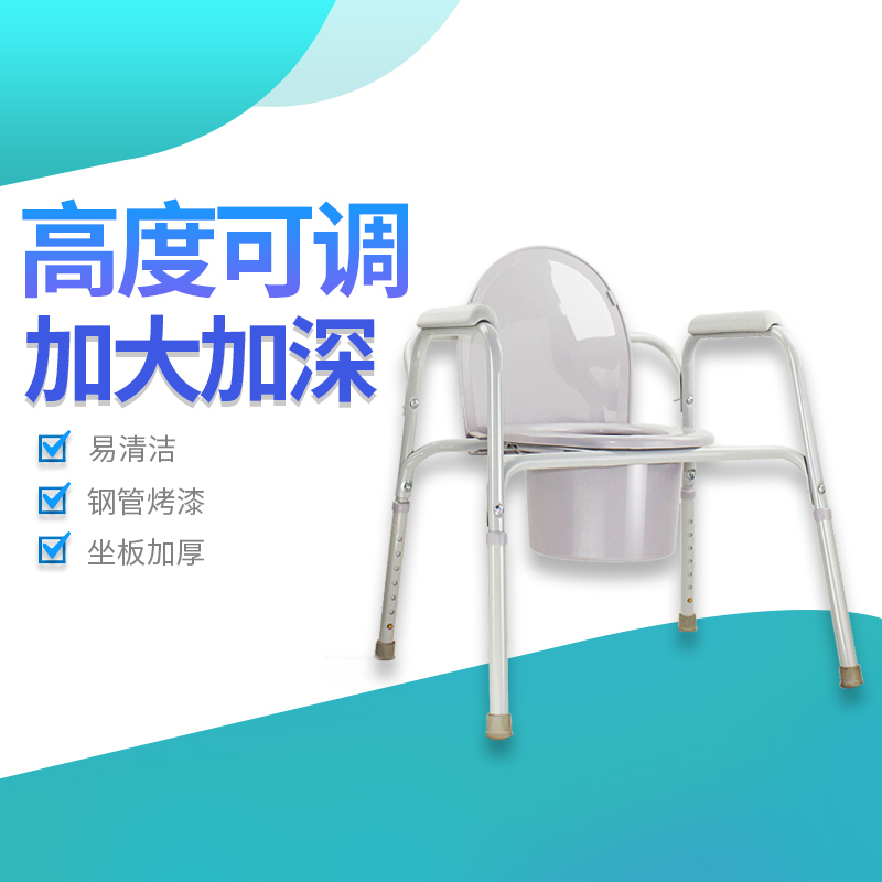 富林(FOLEE)坐厕椅ZC001老人坐便椅孕妇残疾人行动不便移动坐便器坐便椅马桶椅通用可移动易清洁坐便椅坐厕椅(器械)