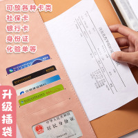 苏宁宜品孕检收纳册b超检查单孕妈妈体检怀孕记录册虎宝宝孕期产检收纳袋文件夹孕妇手册便携资料档案袋报告单收集册